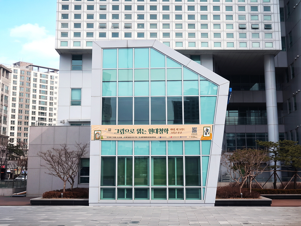 서초문화재단 송년음악회