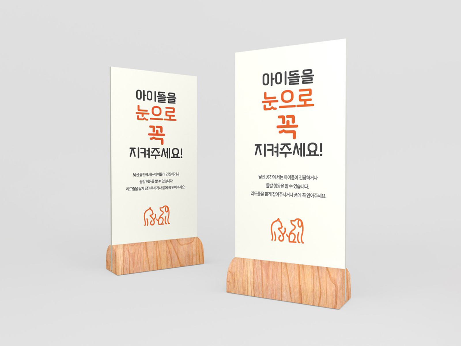 Onpaw 반려동물 브랜딩