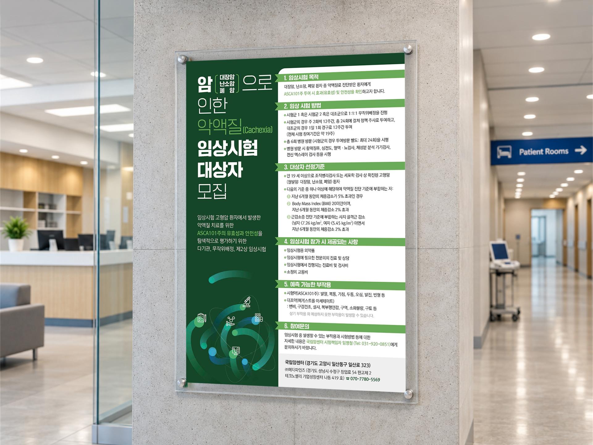 센트럴모터스 브랜드 홍보 모바일배너