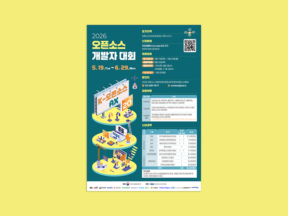 센트럴모터스 브랜드 홍보 모바일배너