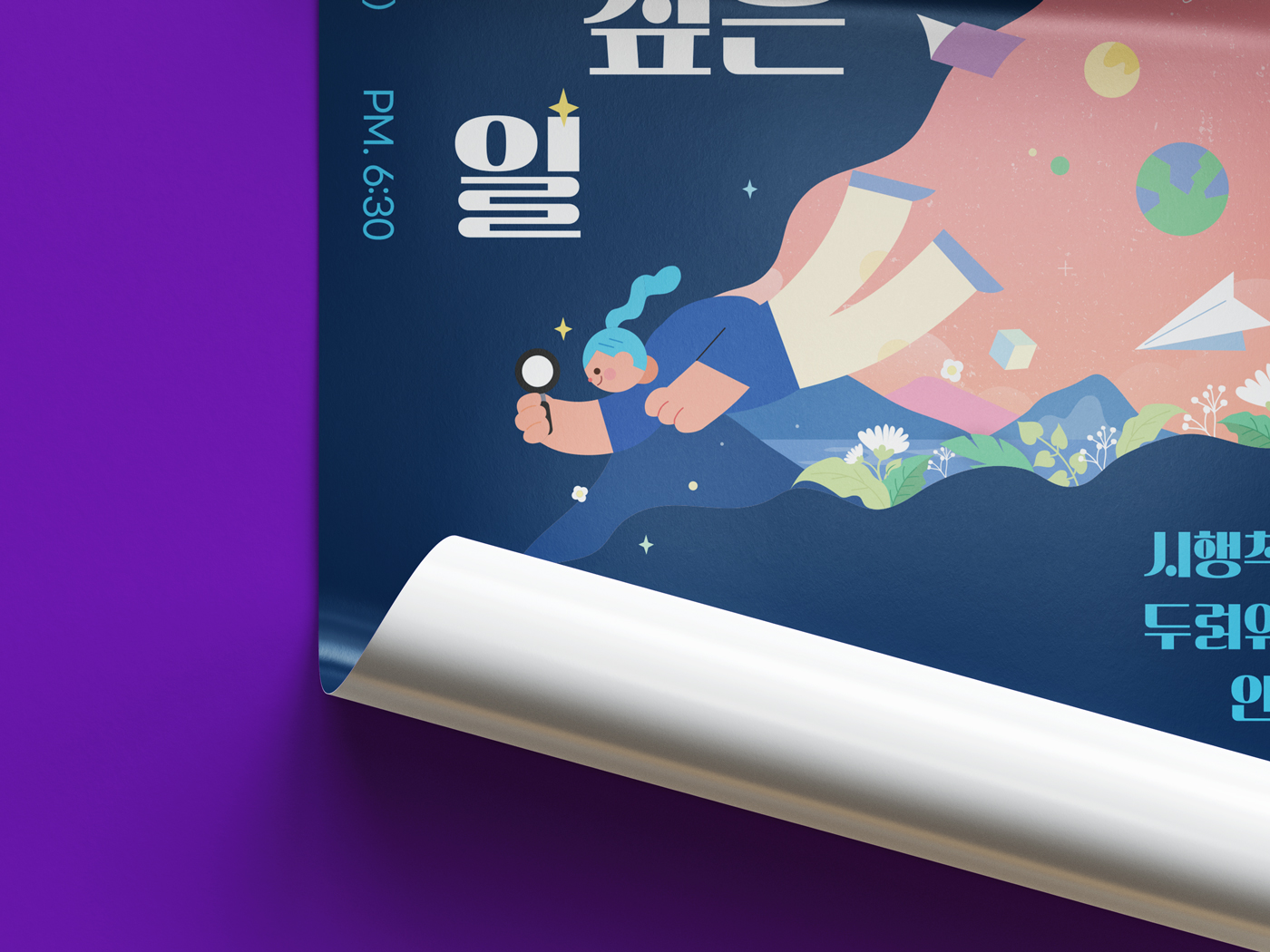 센트럴모터스 브랜드 홍보 모바일배너