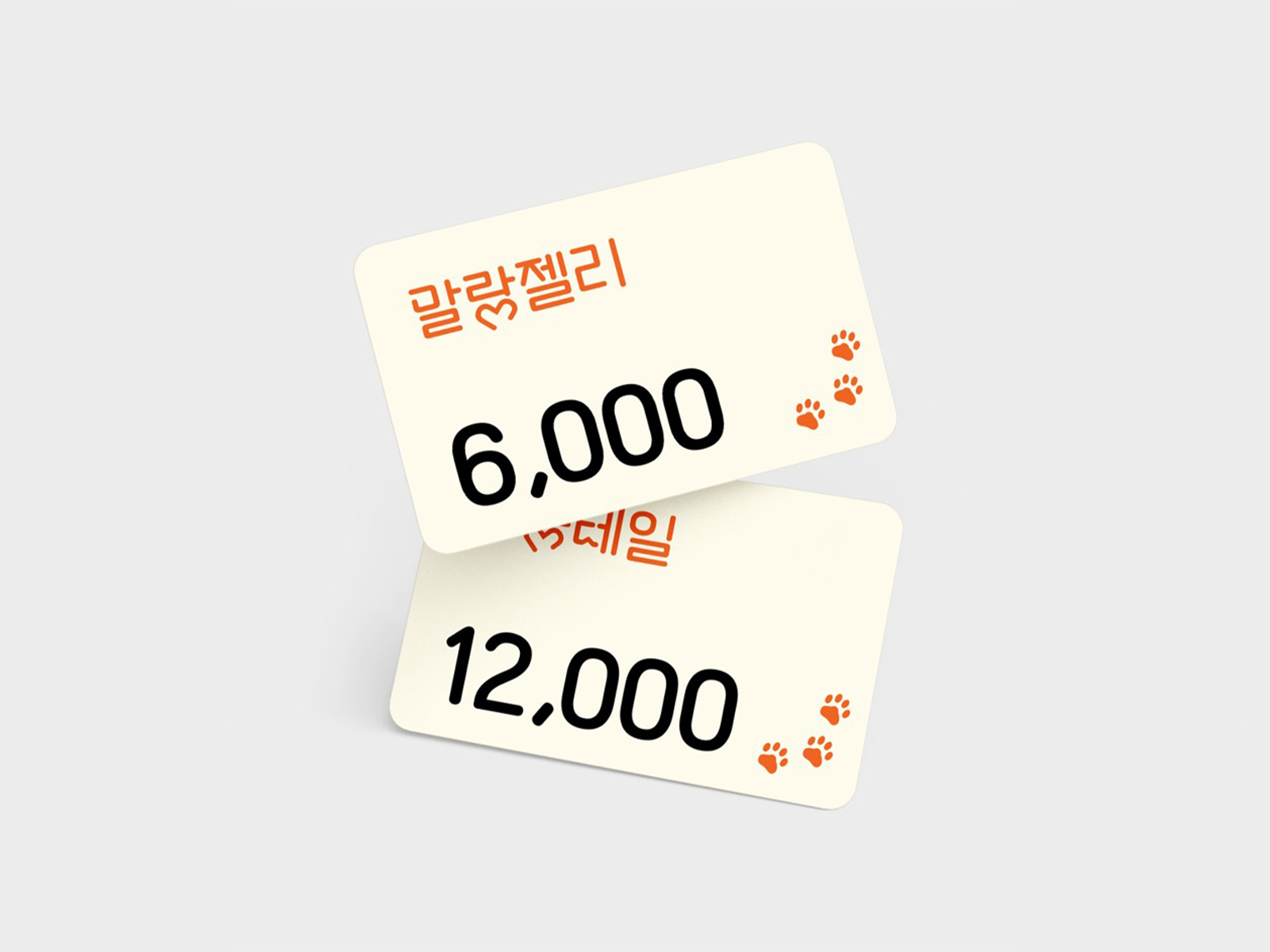 Onpaw 반려동물 브랜딩
