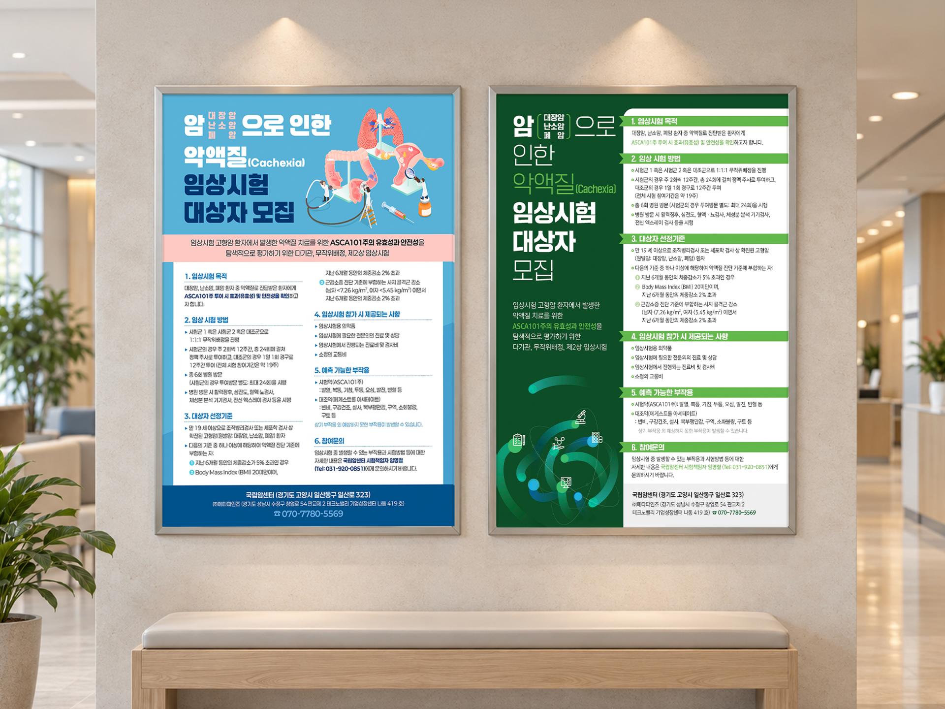 2026 글로벌 비즈니스 라운드 테이블