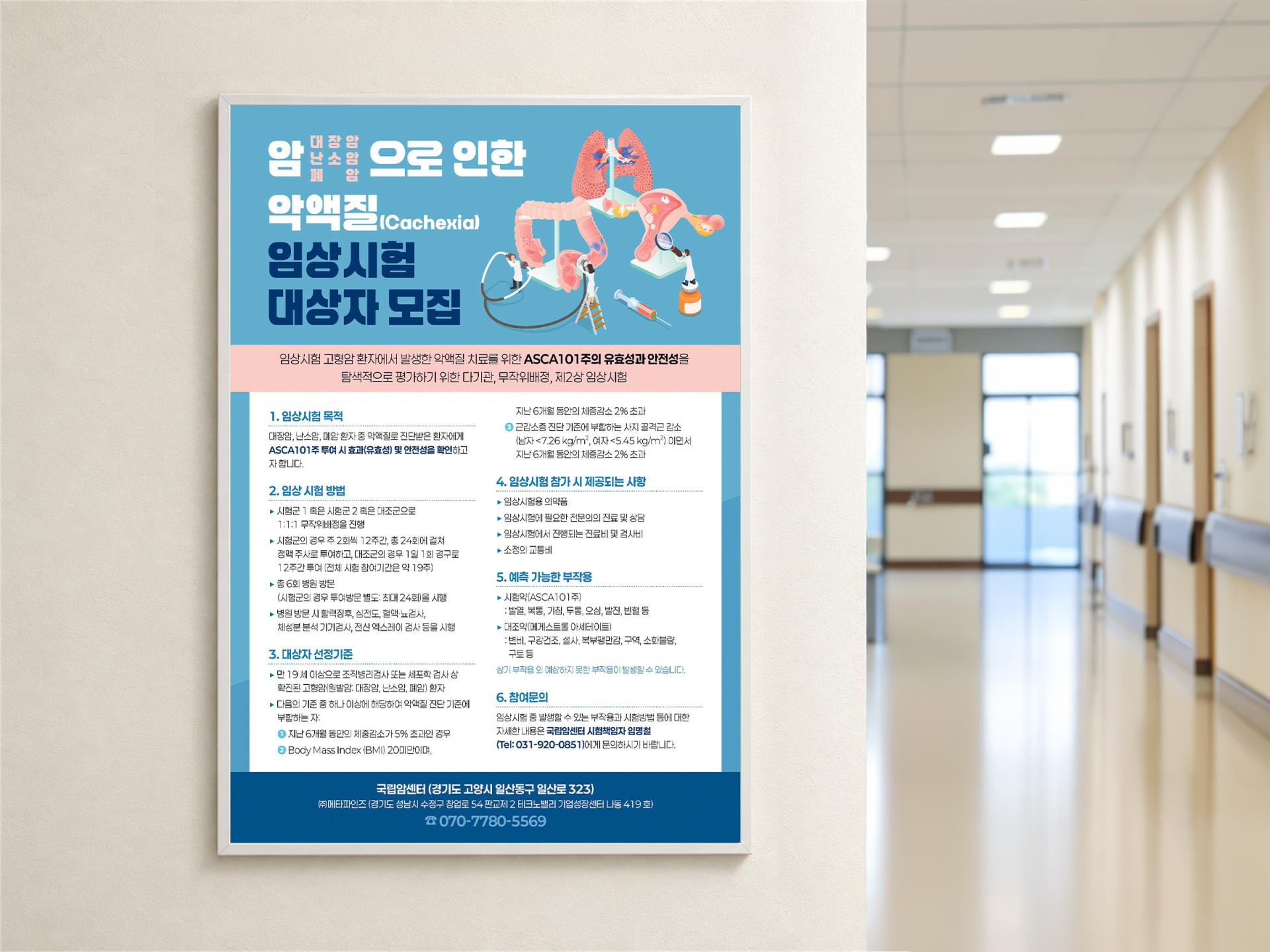 센트럴모터스 브랜드 홍보 모바일배너