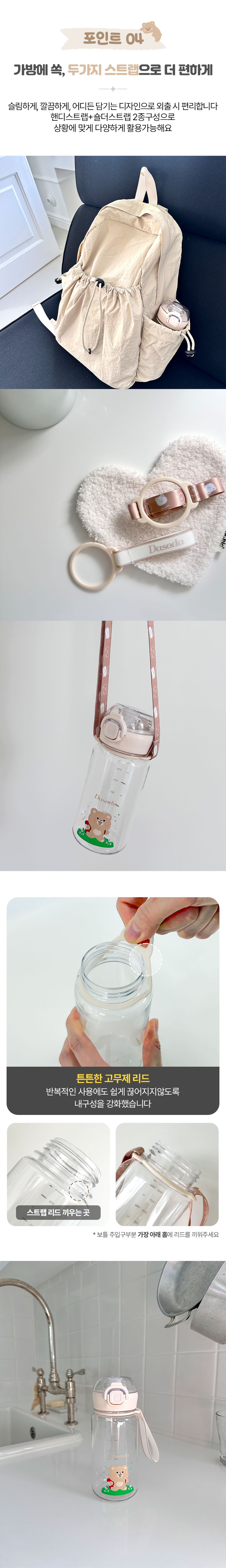 다소다 허그보틀 400ml