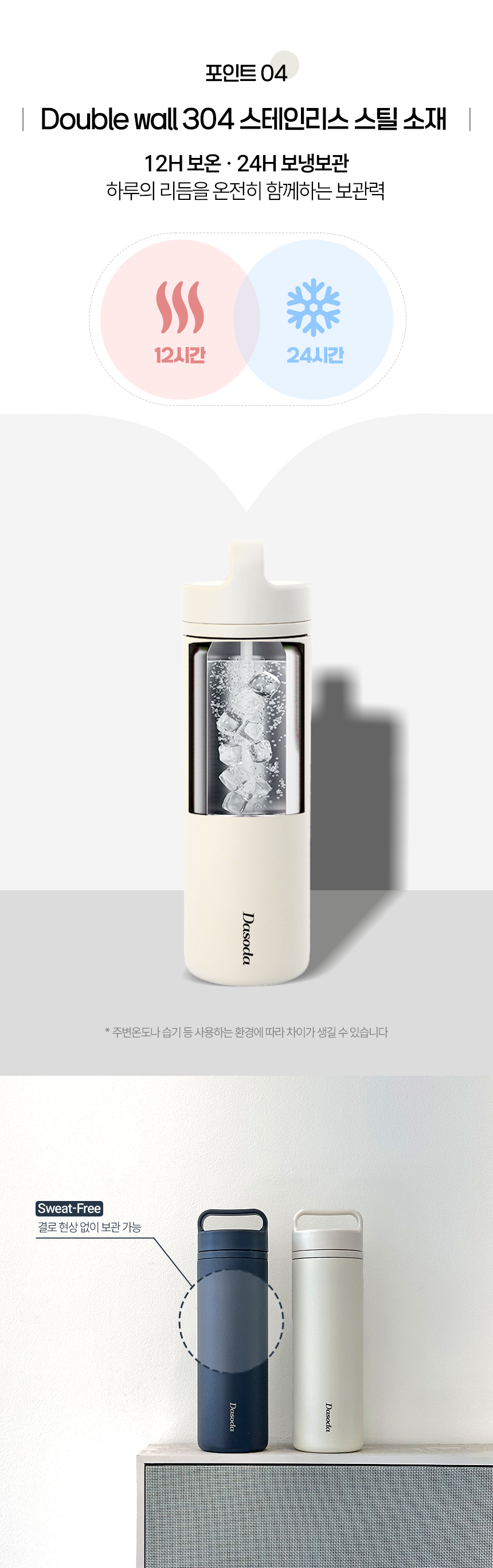 이지십 텀블러 600ml