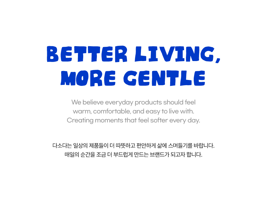 다소다 다곰이 쿨러백 S / M