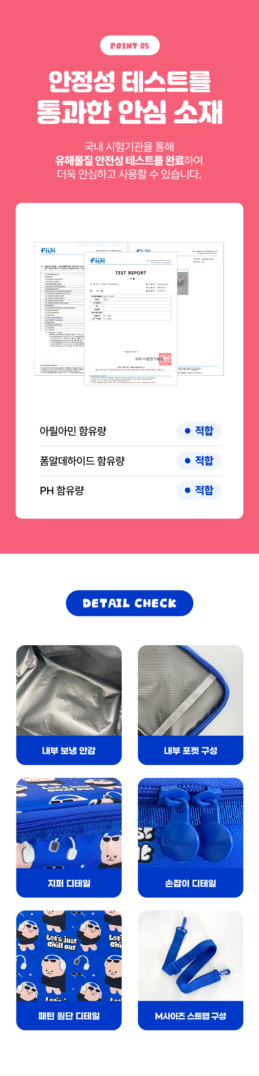 다소다 다곰이 쿨러백 S / M
