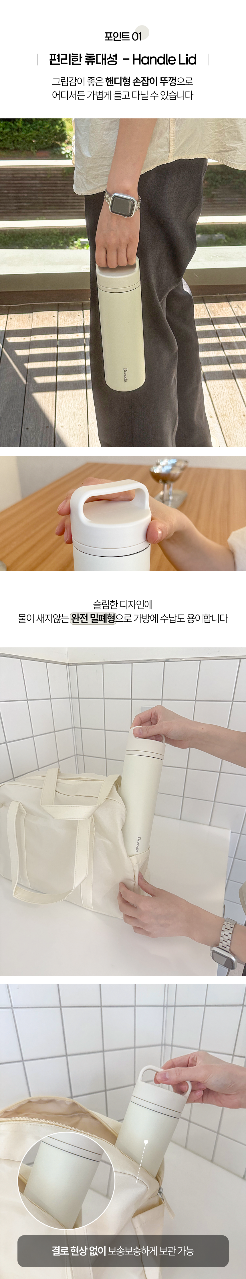 이지십 텀블러 600ml