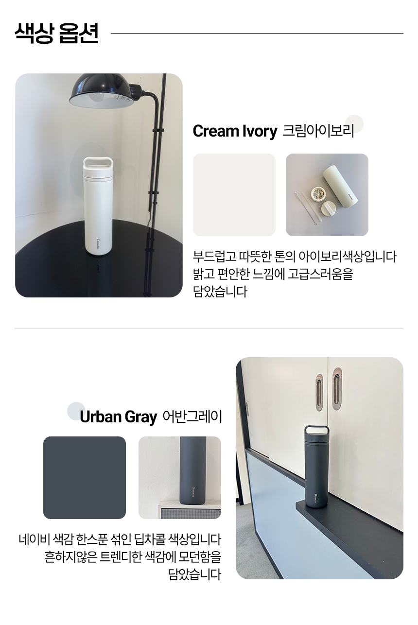 이지십 텀블러 600ml