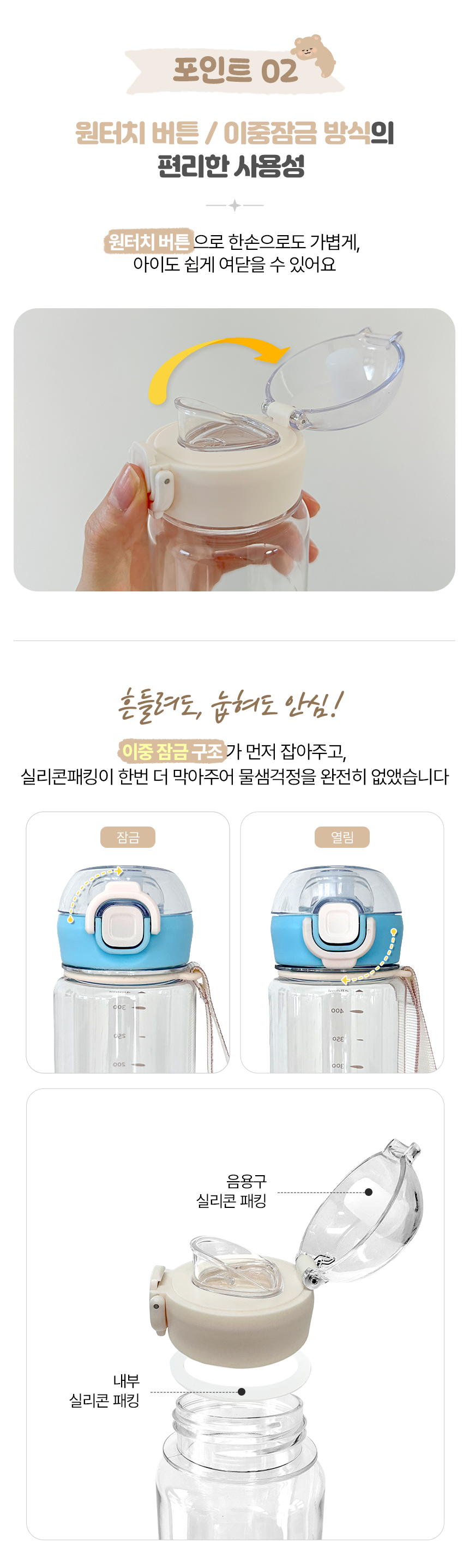 다소다 허그보틀 400ml