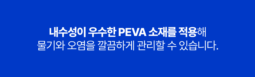 다소다 다곰이 쿨러백 S / M