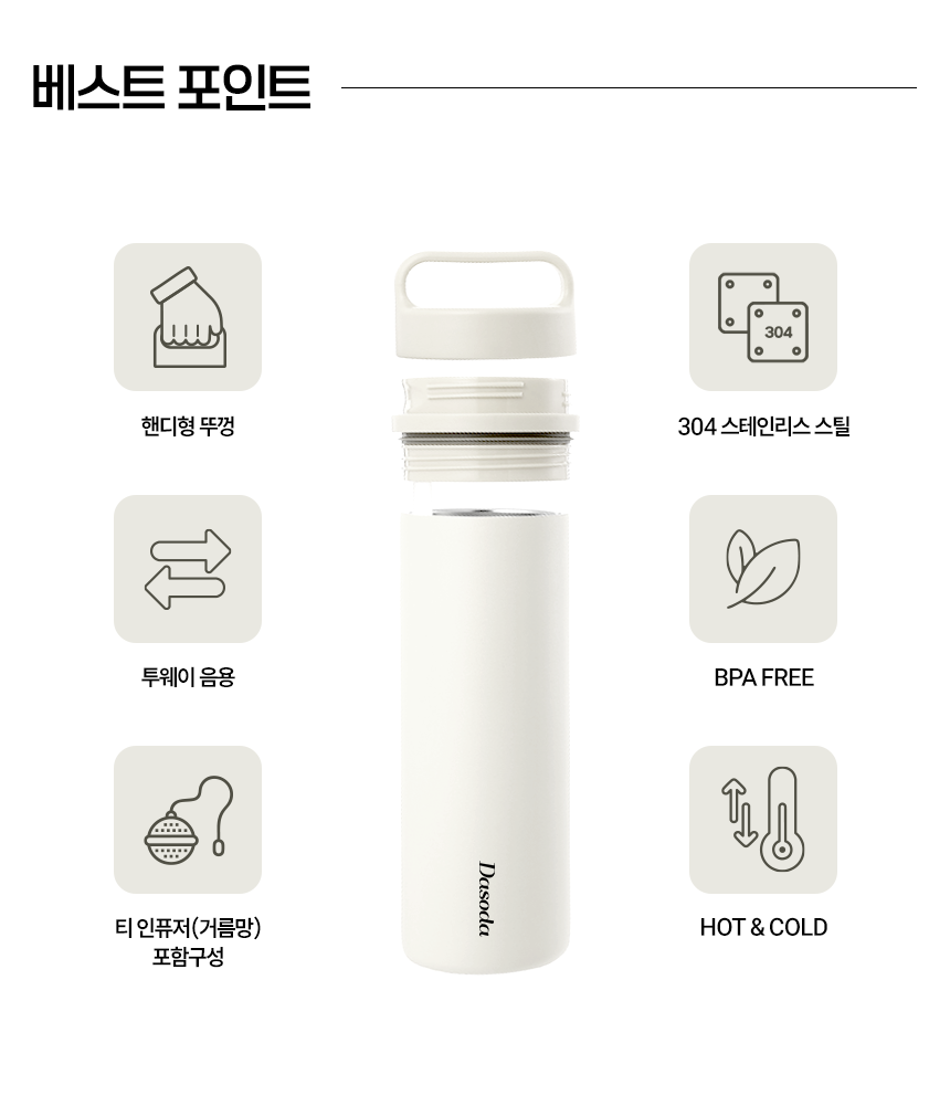 이지십 텀블러 600ml