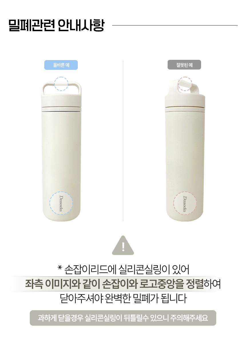이지십 텀블러 600ml