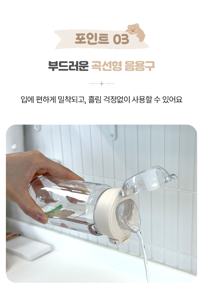 다소다 허그보틀 400ml