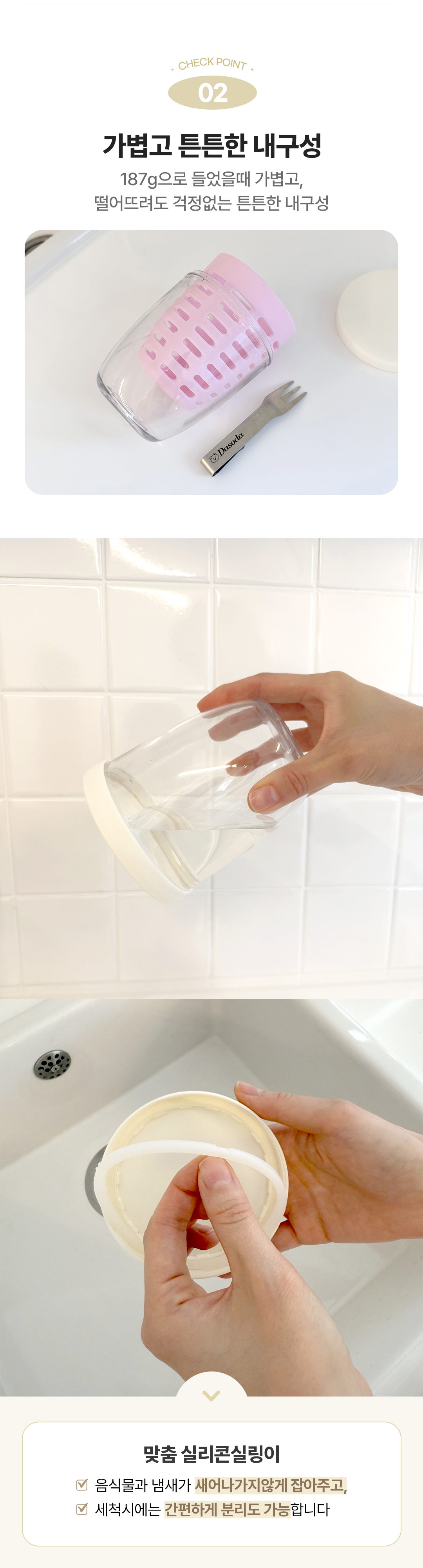 다소다 후르츠팟 프루팟 600ml