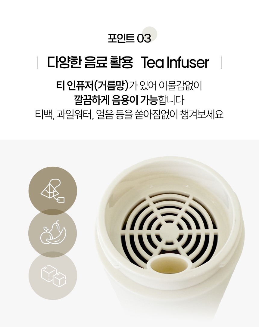 이지십 텀블러 600ml