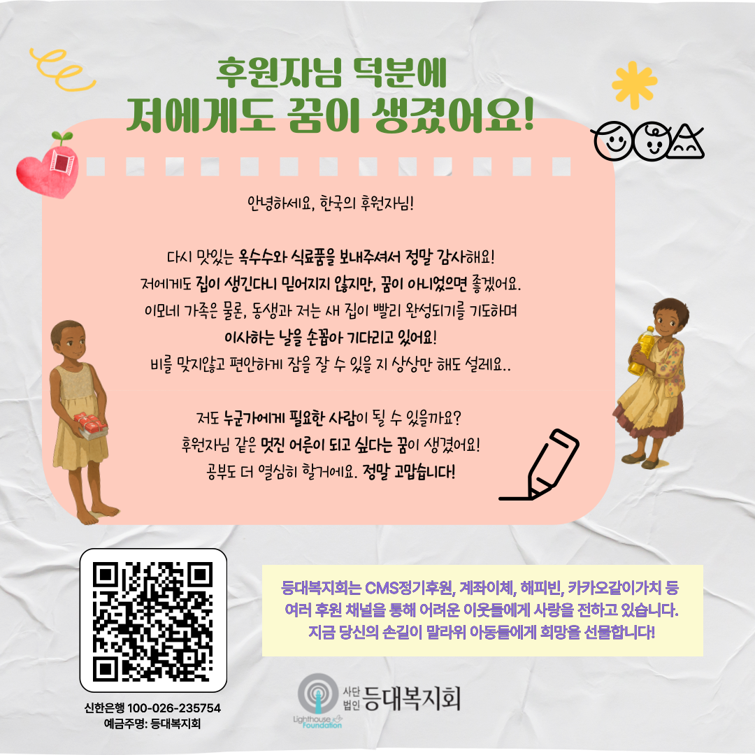 6391a5cc92180.png