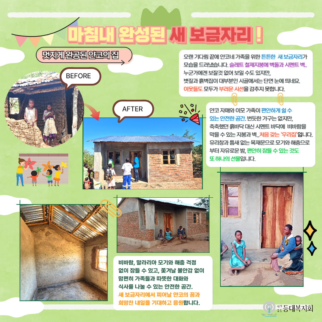 708d78a6e3436.png