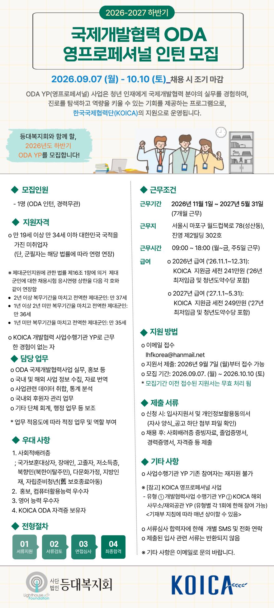 906abc0cf64a1.jpg