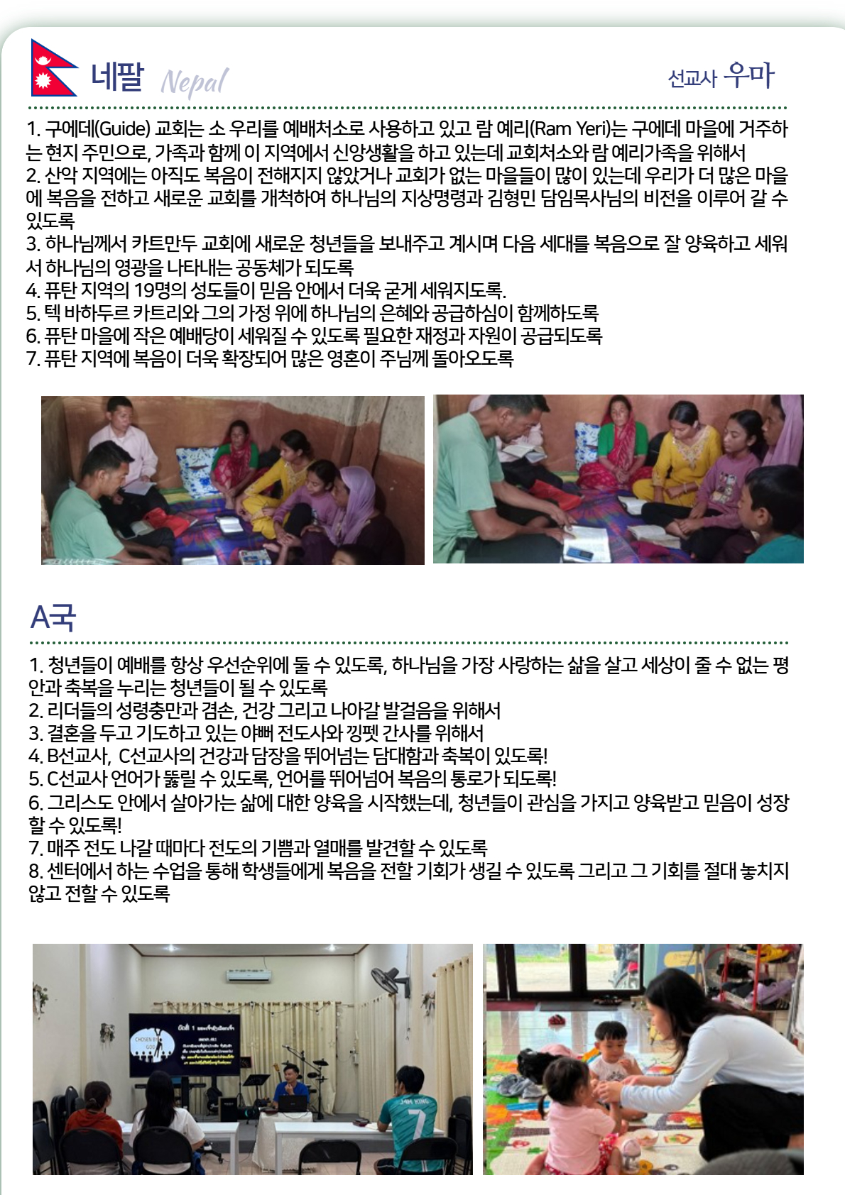 3fc7397d23384.jpg