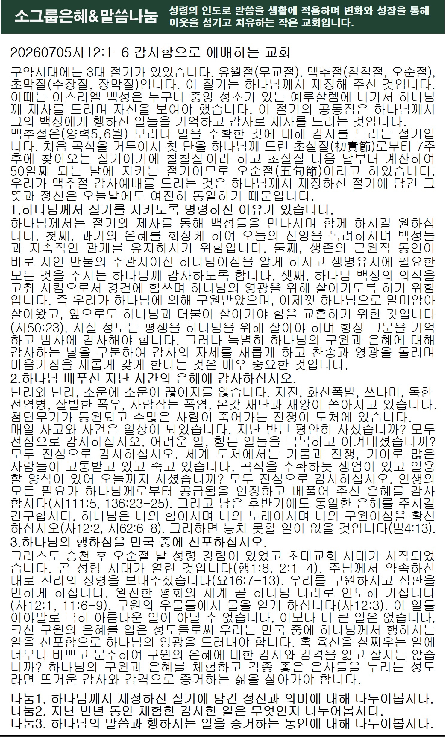 6e291a29cde8a.jpg