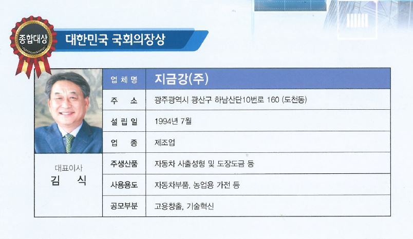 대상.JPG