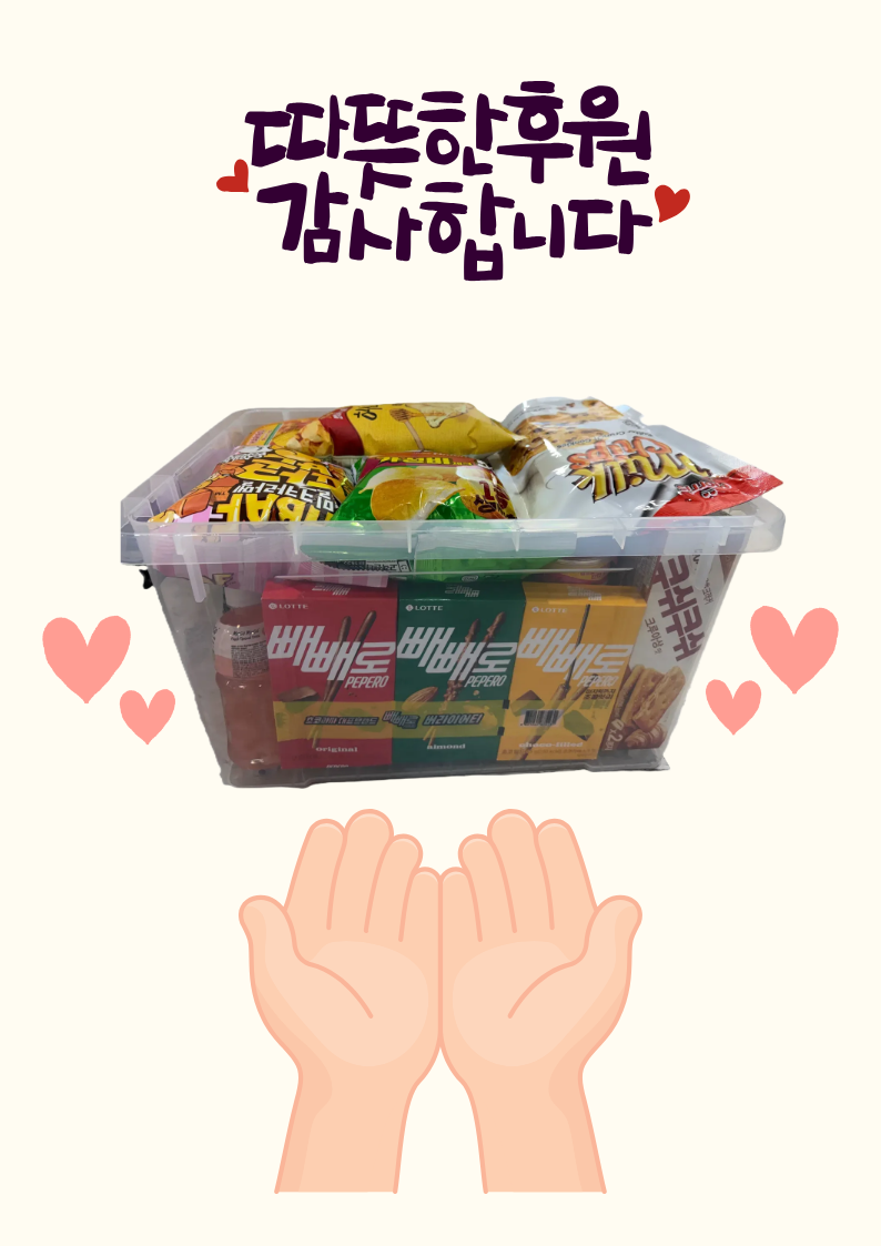 8a7eaa93d3513.png