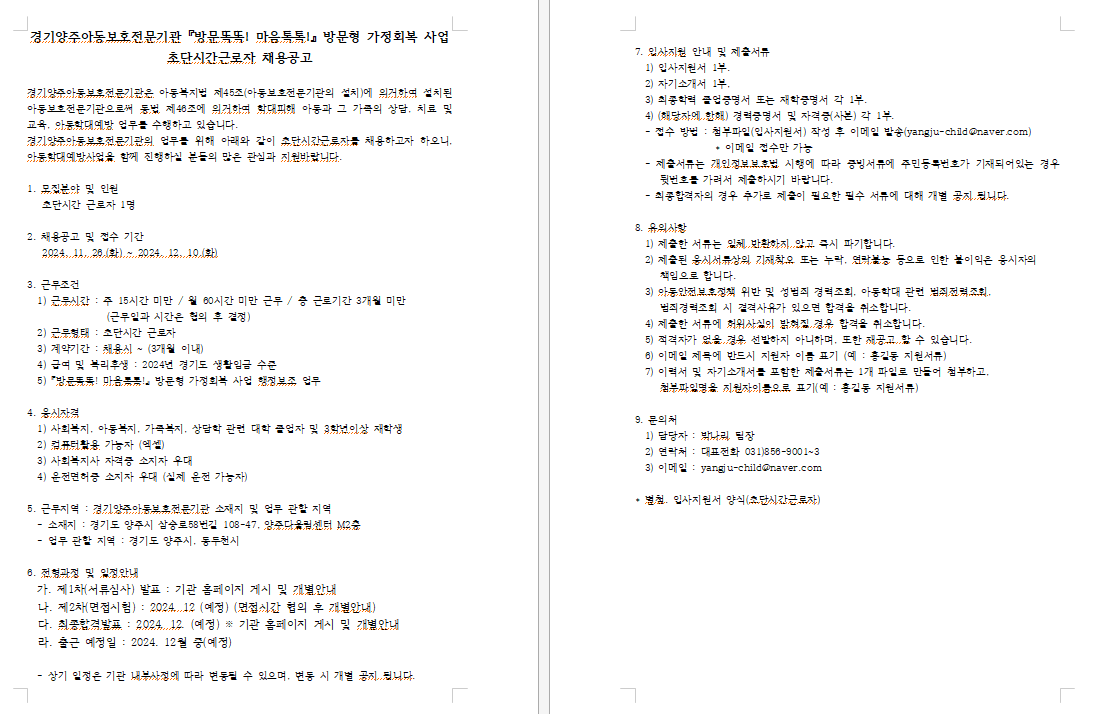 8d29edc23a6c4.png