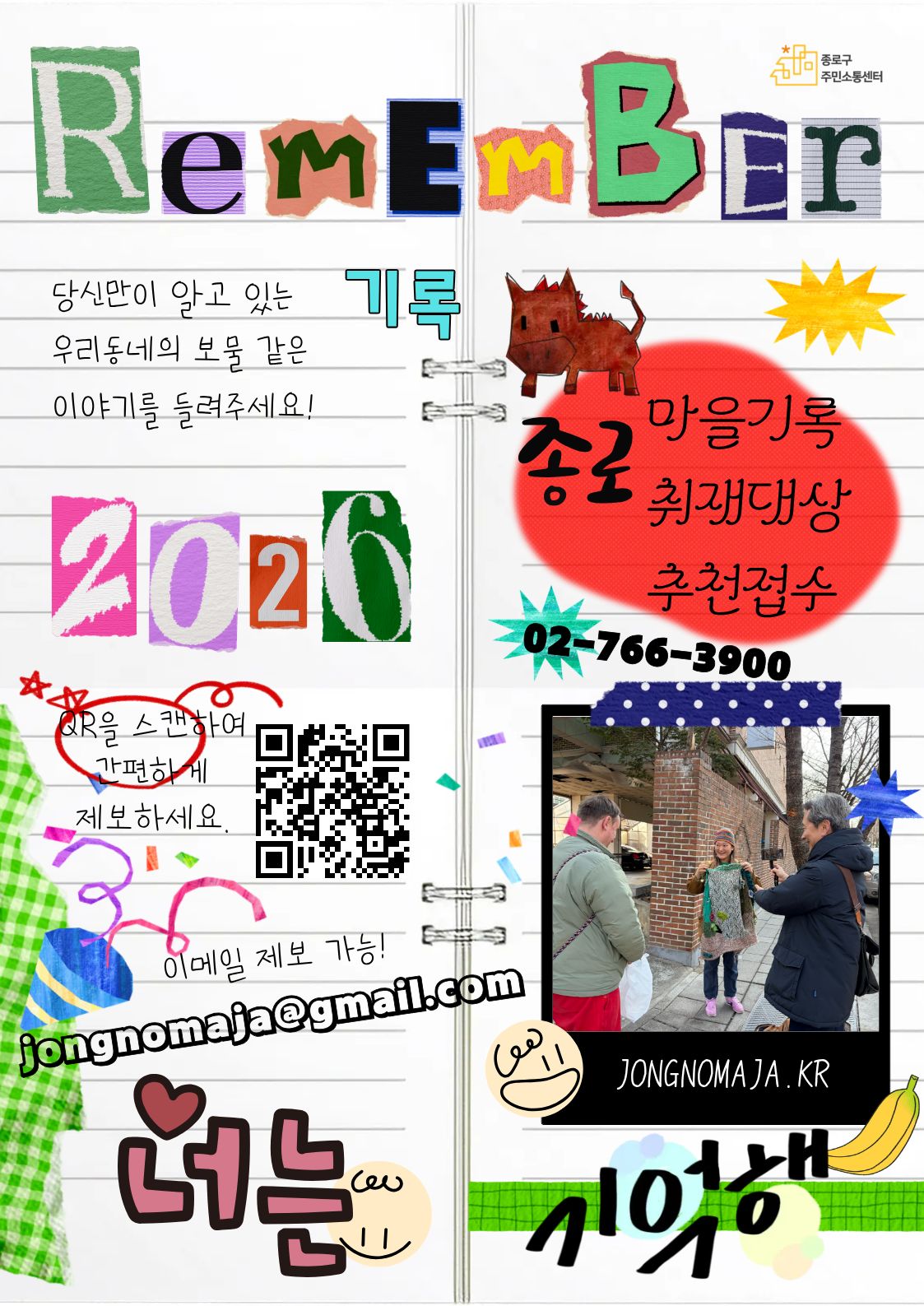 0beecc27fb945.jpg