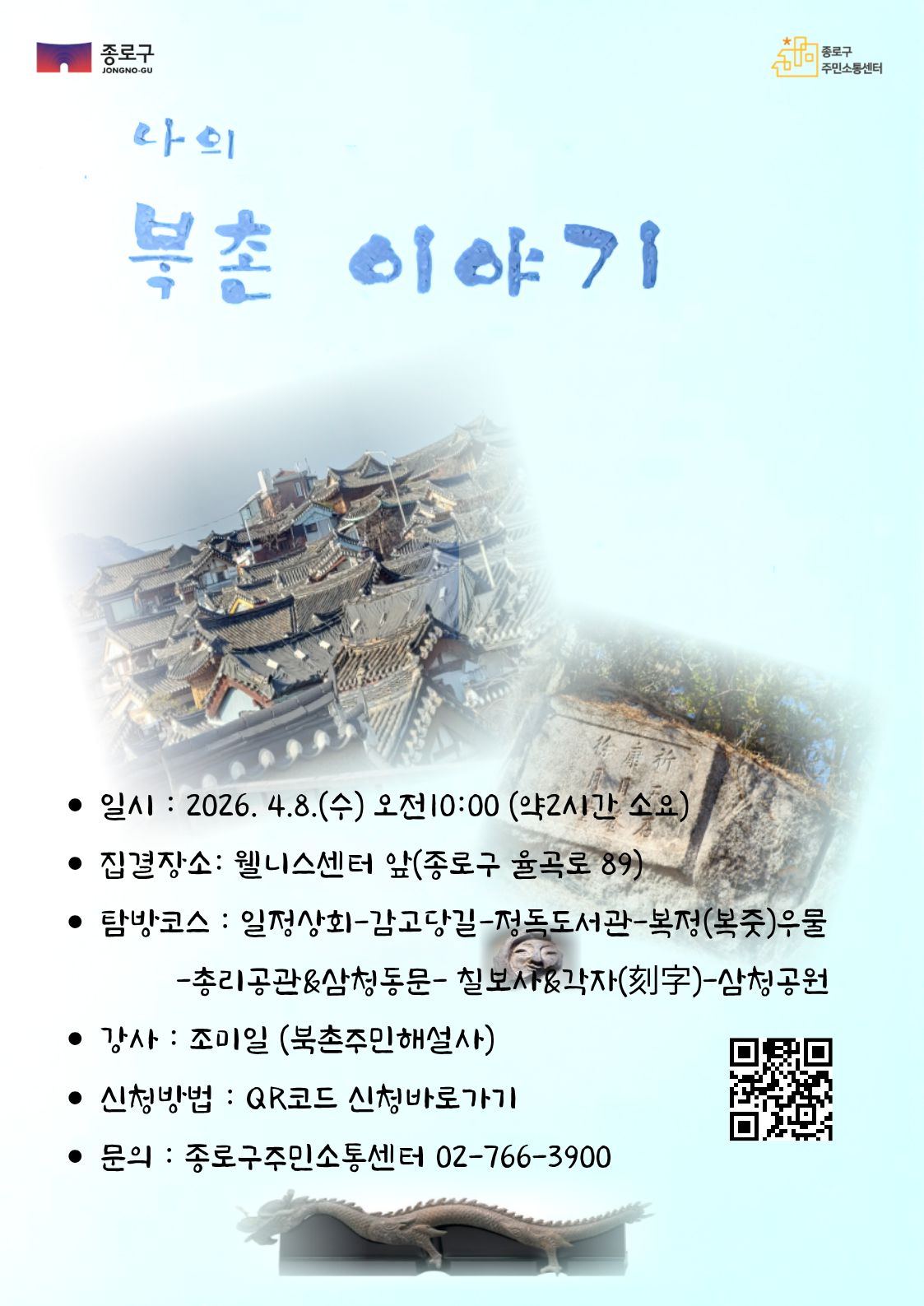 207b4f7342203.jpg