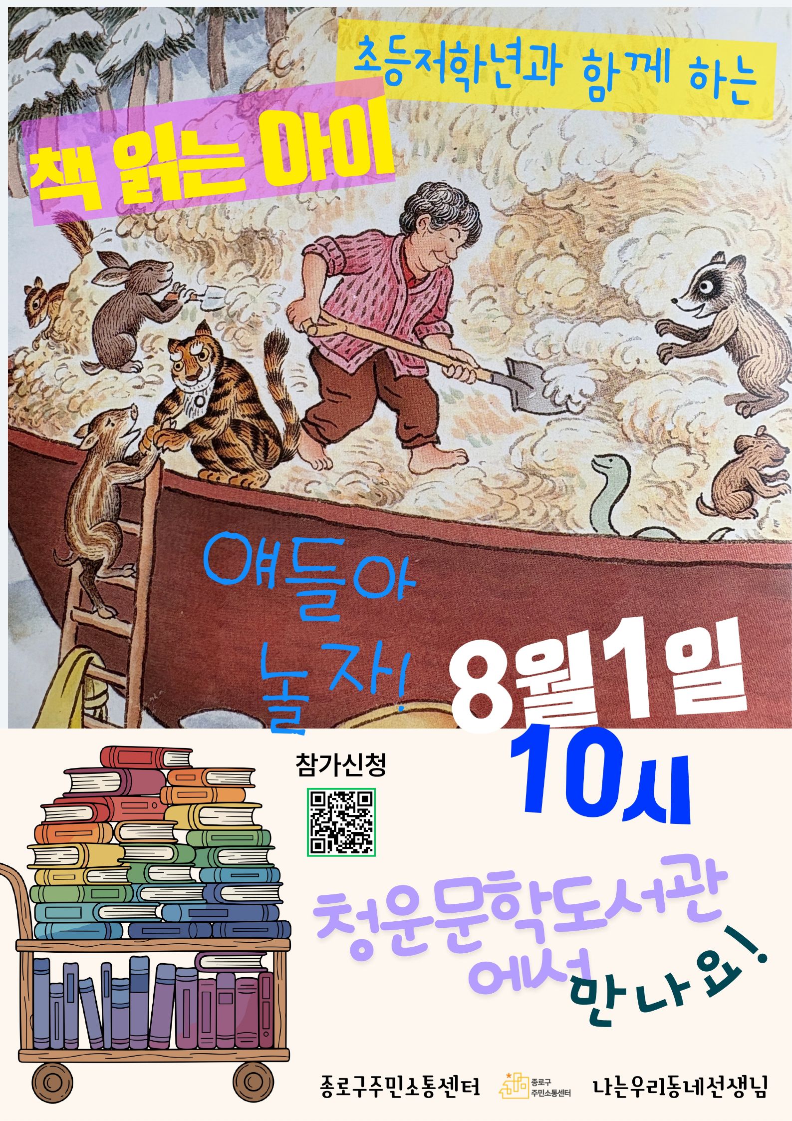 ad94a99aa848f.jpg