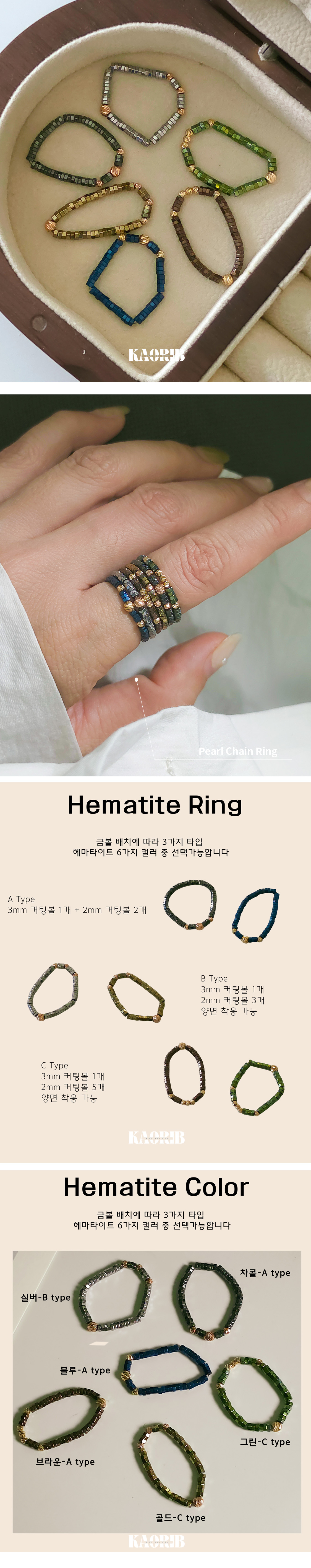 14k 헤마타이트 반지 (3-type)