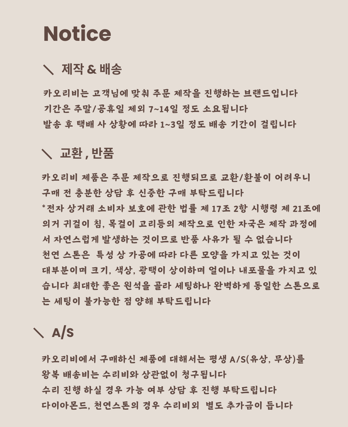 14k 18k 4mm 랩 다이아 실크 매듭 팔찌 -2부다이아 커플 금 팔찌
