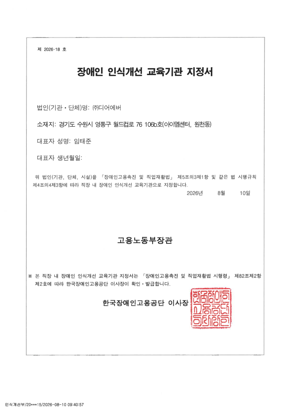 955ea531752be.png