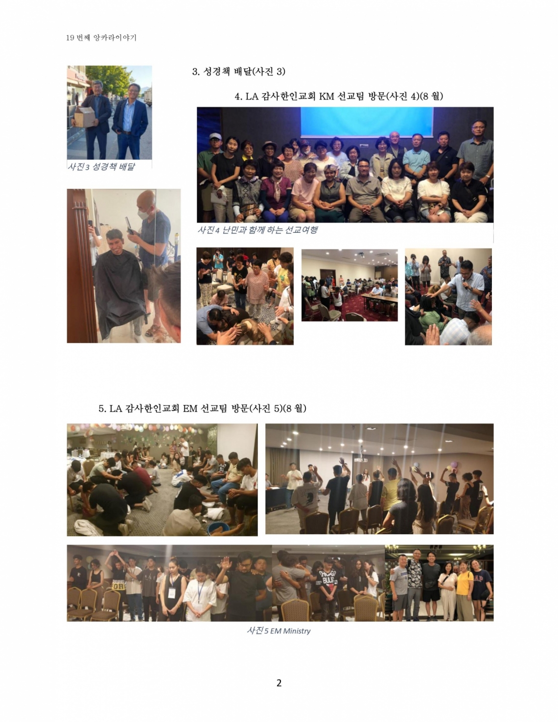 4510272cb26cd.jpg