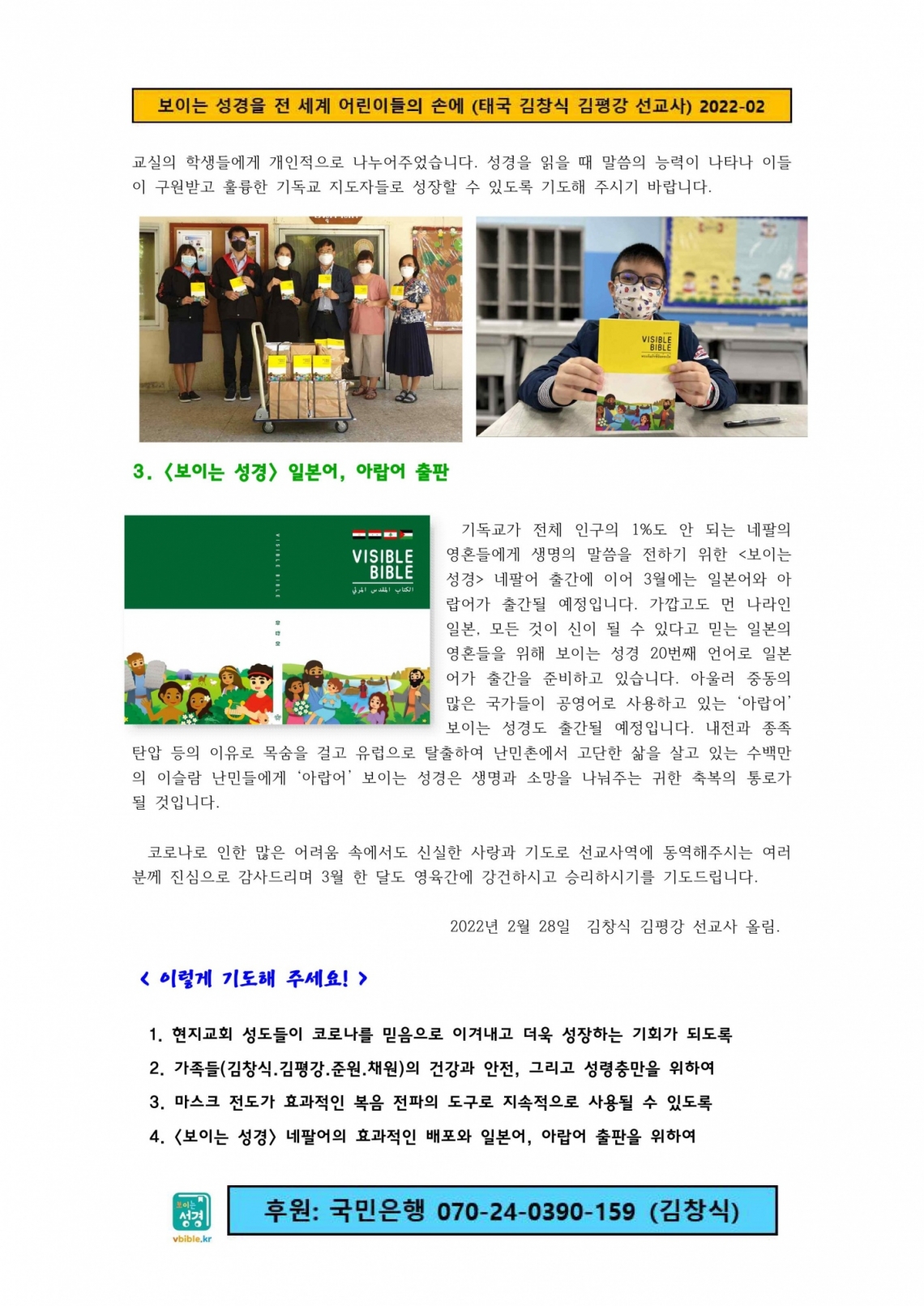 8eff02538efc1.jpg