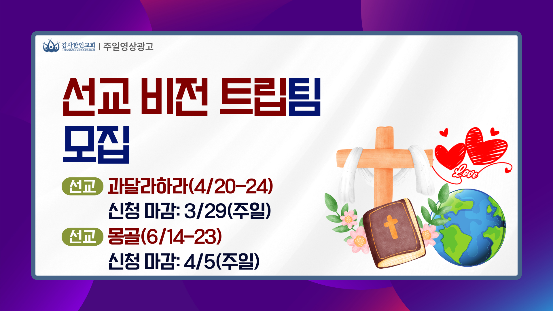 966b12590b924.png