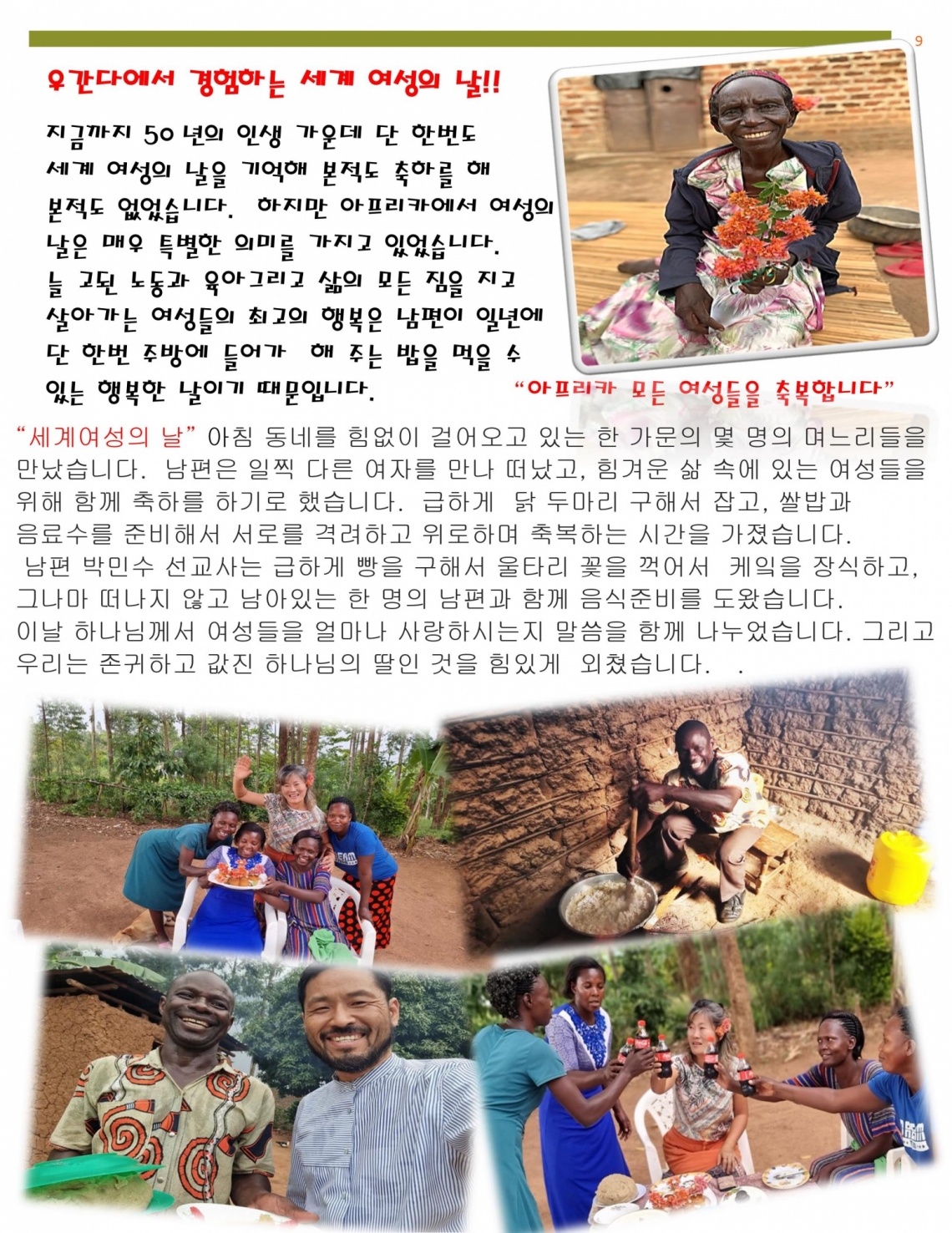 9dfc0b7631dad.jpg