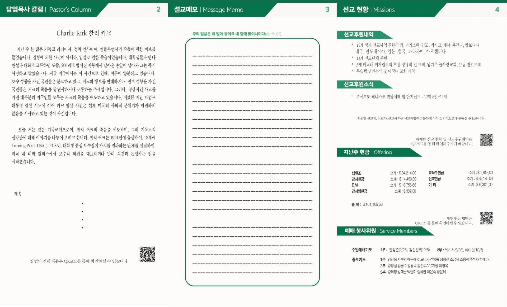 c6786ae220a07.jpg