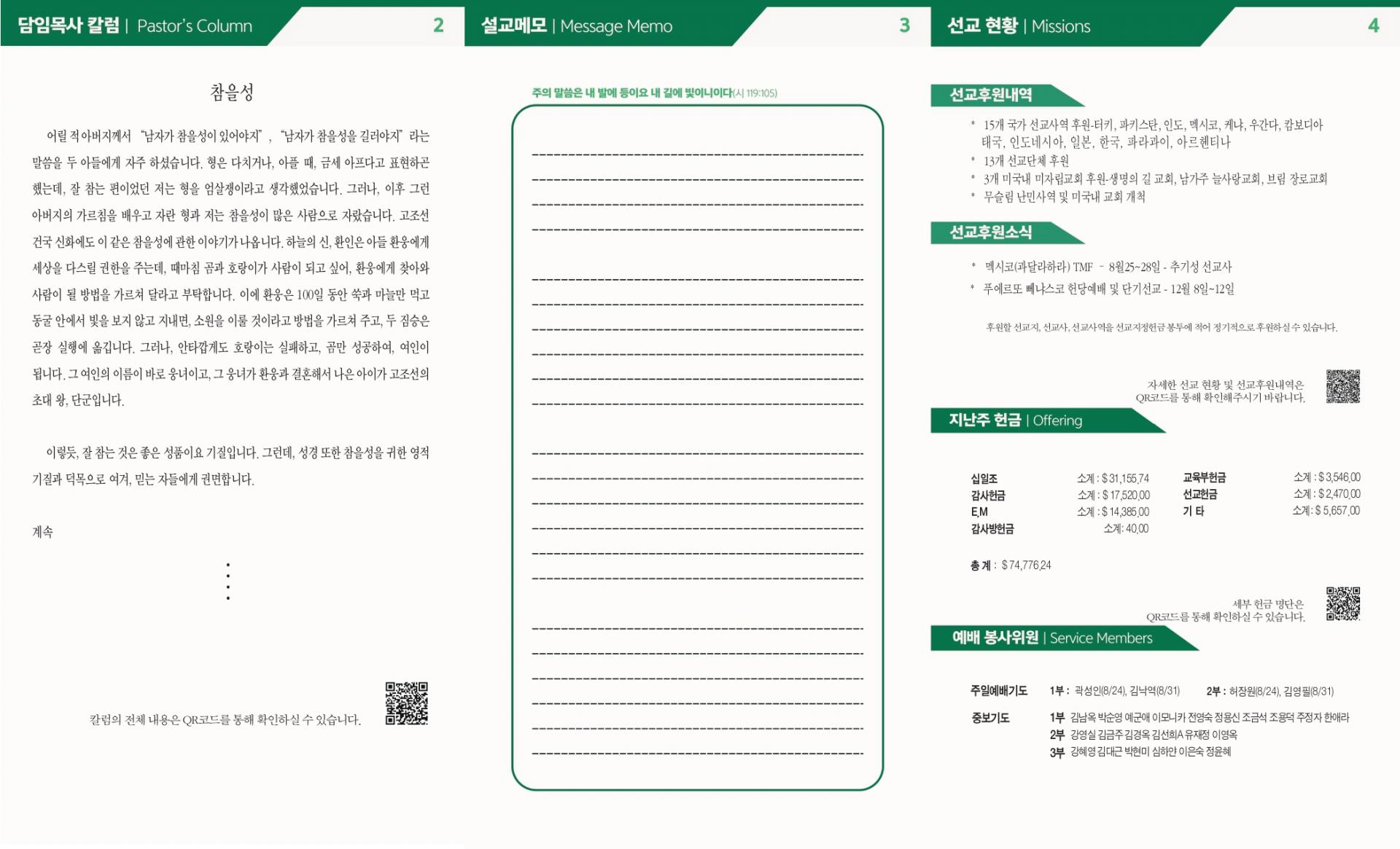 eed1909c8595a.jpg