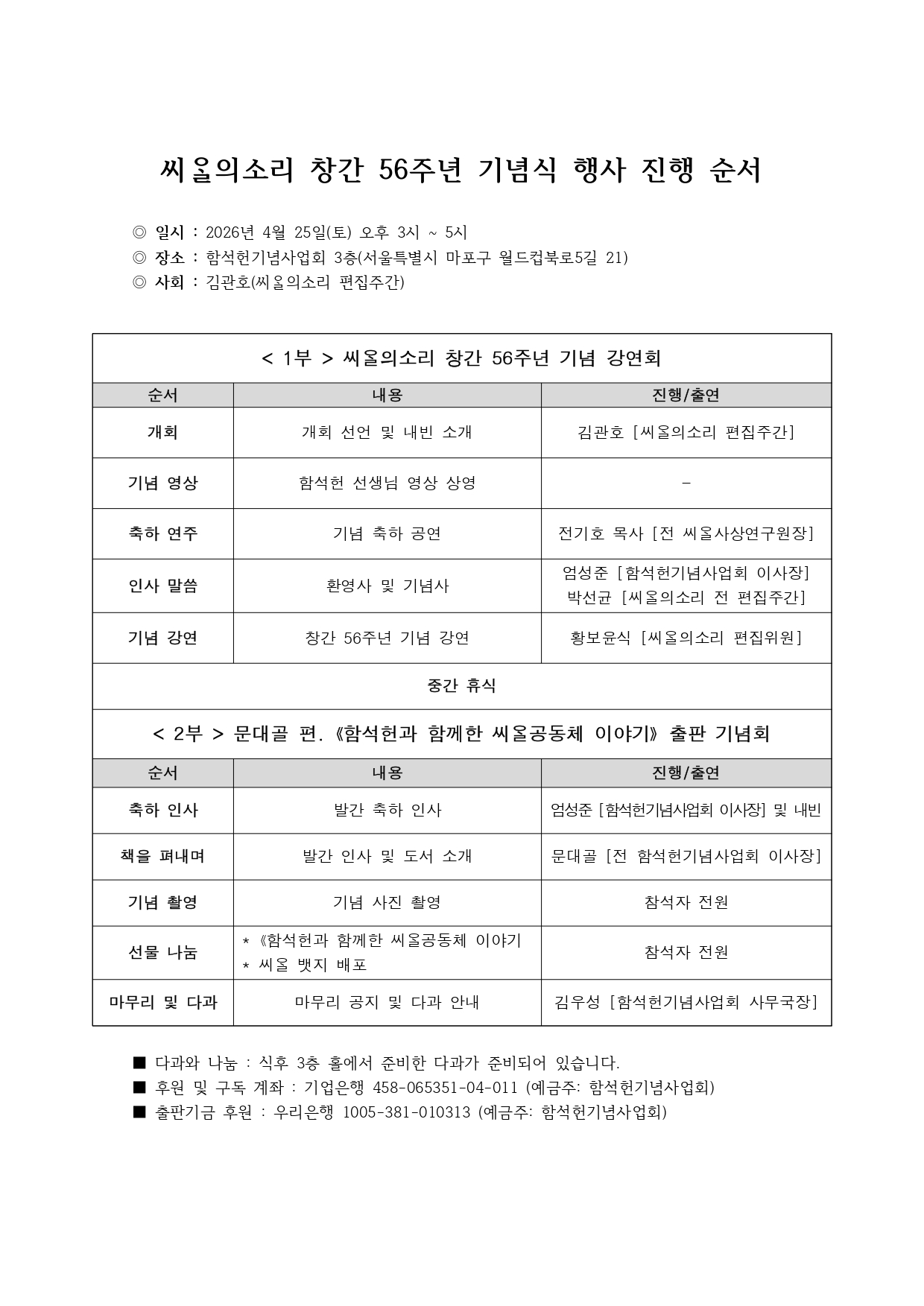 66a18db2941cf.jpg