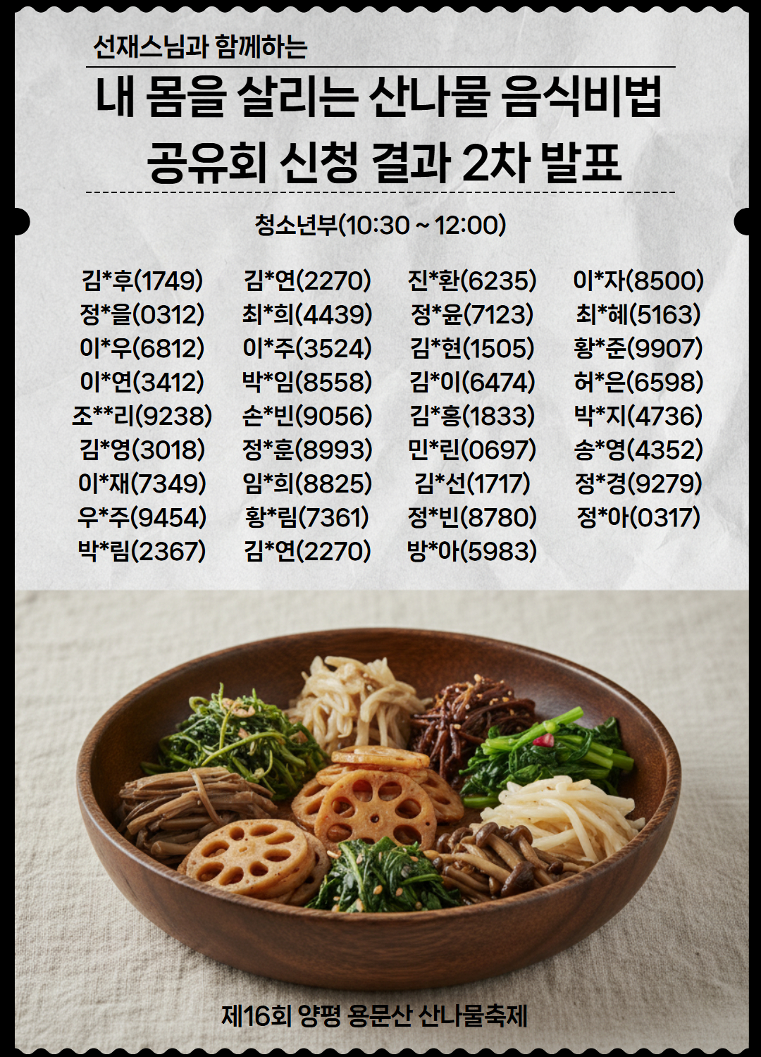d61a6ab89053d.jpg