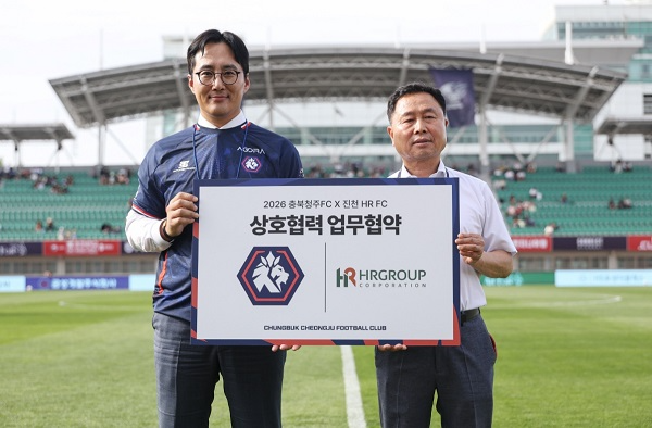 지난 18일 청주종합운동장에서 진천 HR FC 신호룡 대표이사(왼쪽)와 충북청주FC 김현주 대표이사(오른쪽)가 상호협력 업무협약(MOU)을 체결한 뒤 기념 촬영을 하고 있다. / 제공: HR레포츠㈜