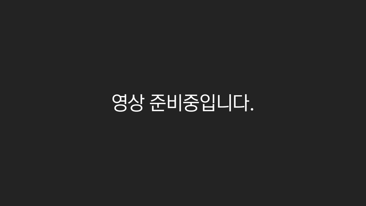 SHADE - 셰이드