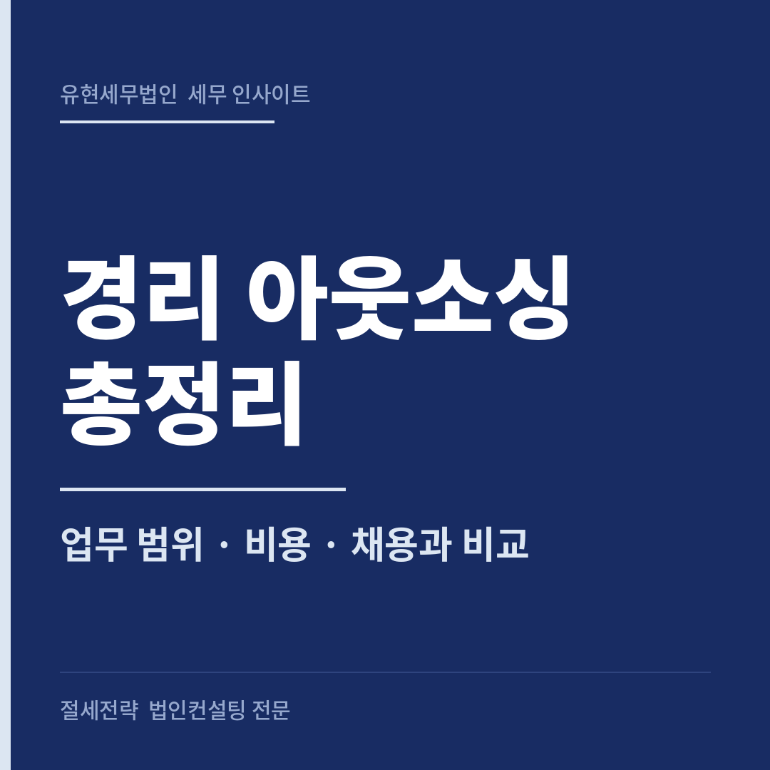 ê²½ë¦¬ìììì±_ëíì´ë¯¸ì§.png