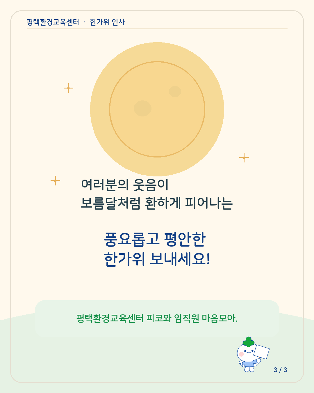 2fa665060002e.png