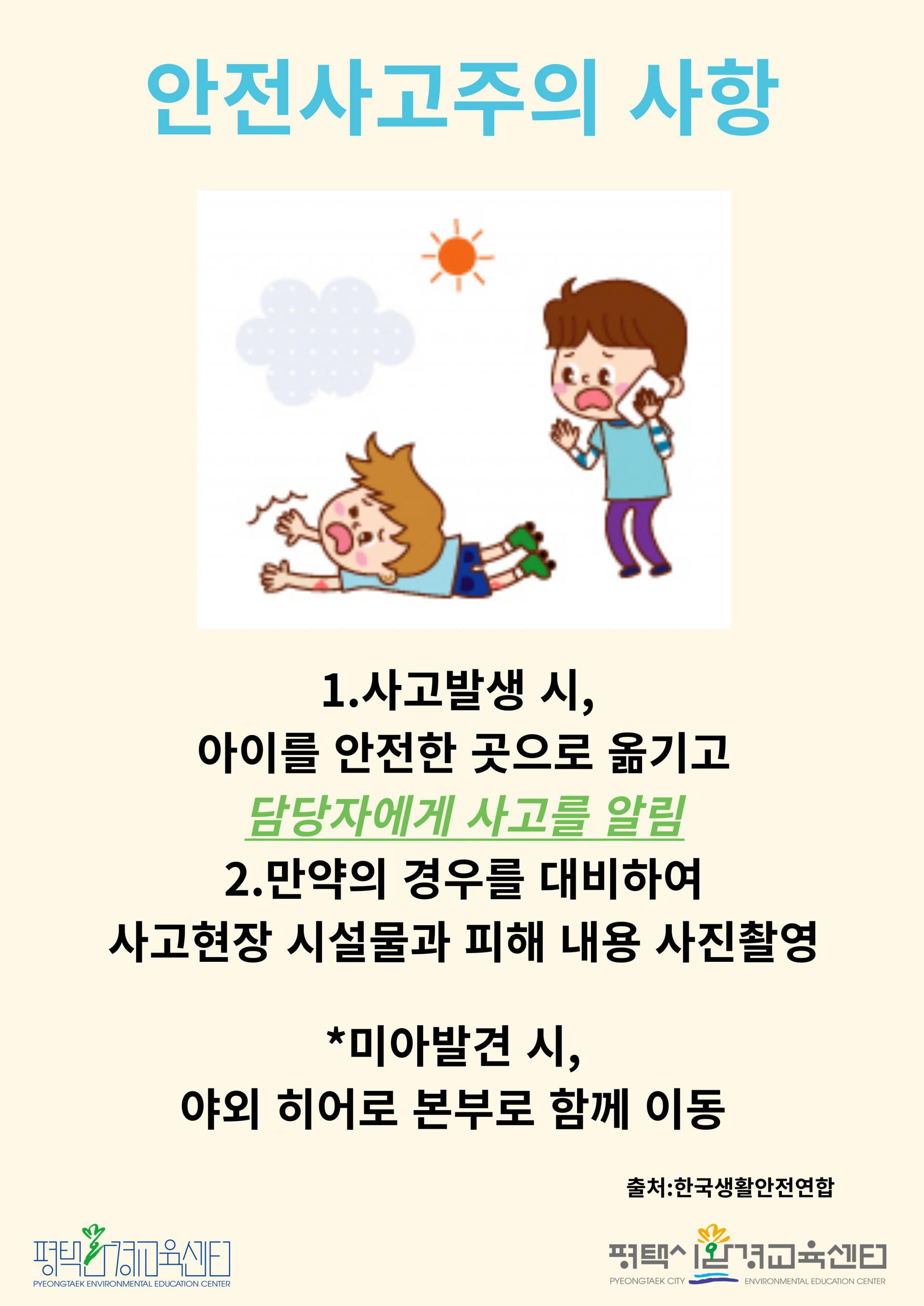 4fc5a6d372bb5.jpg