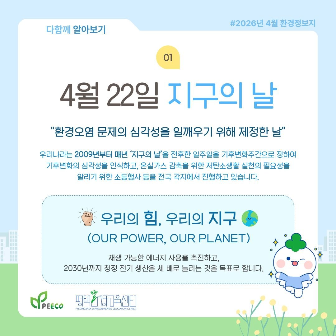 649569306c028.png