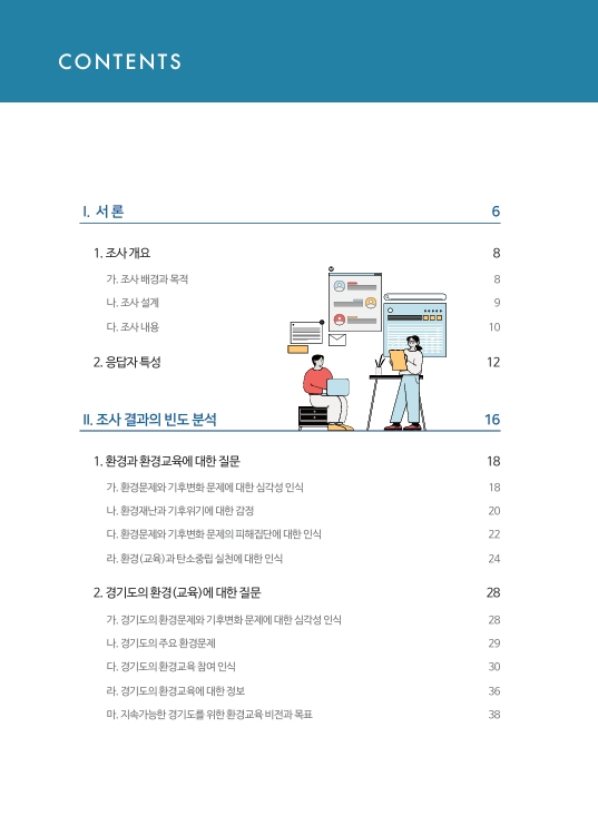 826767a42ee63.png